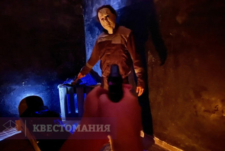 Квест-Перформанс Хеллоуин