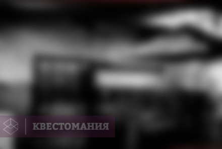 Квест-Перформанс Умерший Заживо