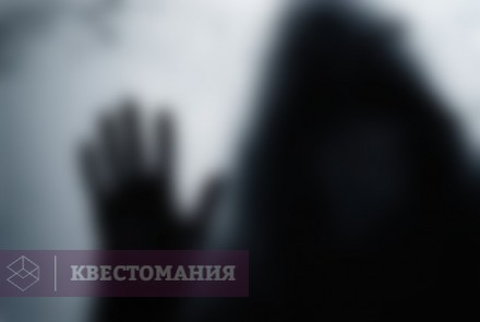 Квест-Перформанс Умерший Заживо