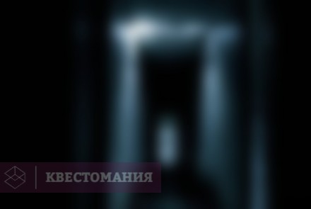 Квест-Перформанс Умерший Заживо