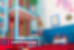 Фантазеры