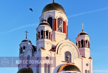 Городской квест Мистический Екатеринбург