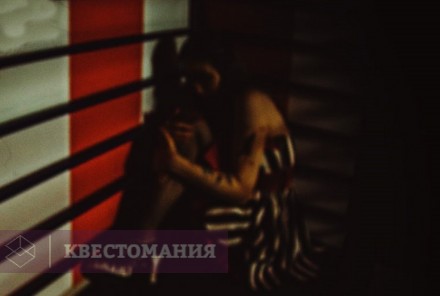 Квест Кровавый цирк