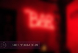Мышеловка для гринго