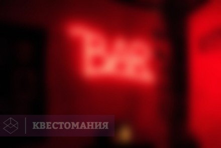 Квест Мышеловка для гринго
