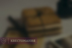 Письмо