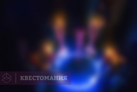 Квест Древние Свитки. Тайна Темного ордена