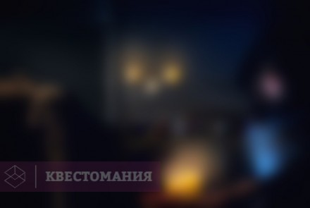 Квест Древние Свитки. Тайна Темного ордена
