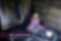 Дом твоего дальнего родственника