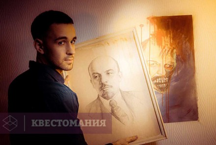 Квест Расследование КГБ