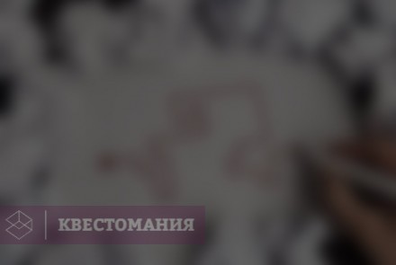 Квест-анимация Лабиринт