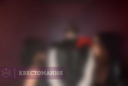 Голод
