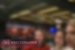 Держи пять!