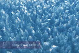 Снежная королева