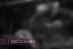 Поворот не туда