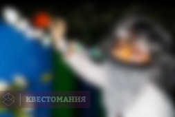 Профессор