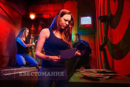 Квест Пила