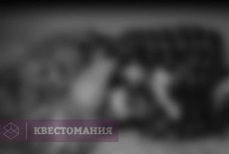 Оно