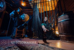 Тайник капитана Рамира