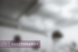 Фантом