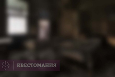 Квест-Перформанс Геноцид