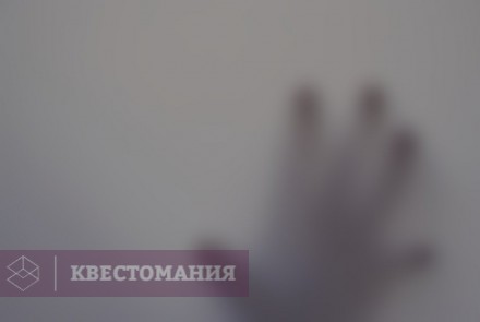 Квест Пятница 13-е