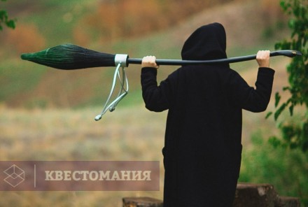 Квест-анимация Гарри
