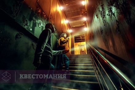 Экшн-игра Прятки