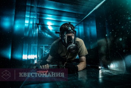 Квест Диверсия