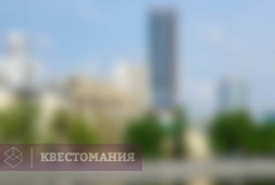 Перемещение в реальности. Екатеринбург от а до я