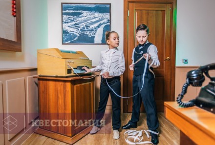 Квест Дети шпионов