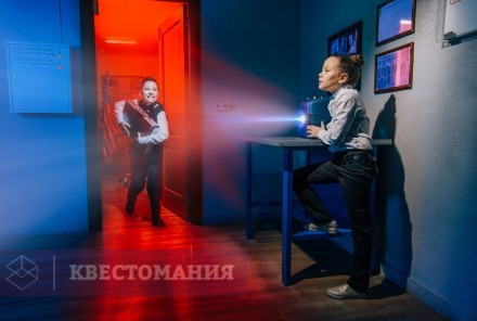 Квест Дети шпионов