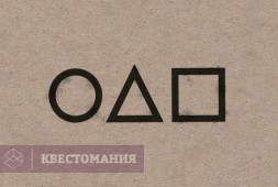Игра в кальмара