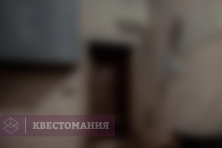 Квест Игра разума