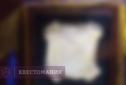 Сокровища водолея