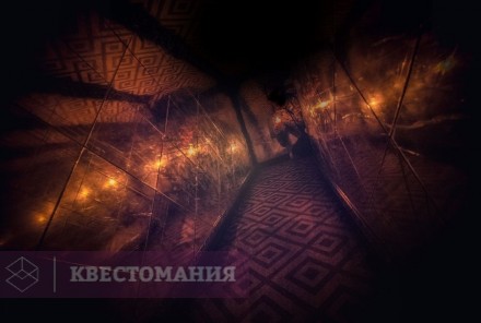 Квест-Перформанс Астрал