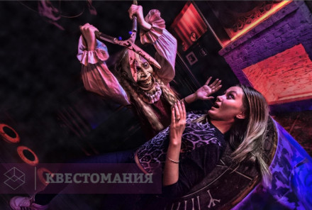Квест-Перформанс Астрал