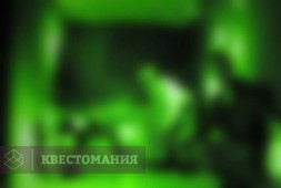 Управляющий