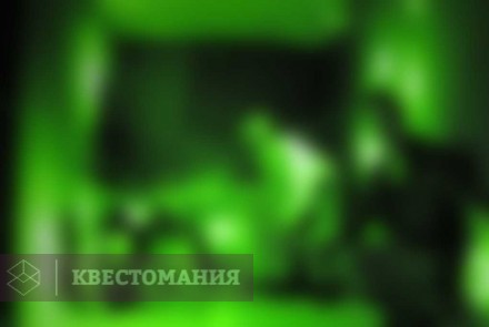 Квест Управляющий