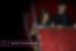 Тропа Очищения