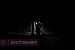 Люди в черном