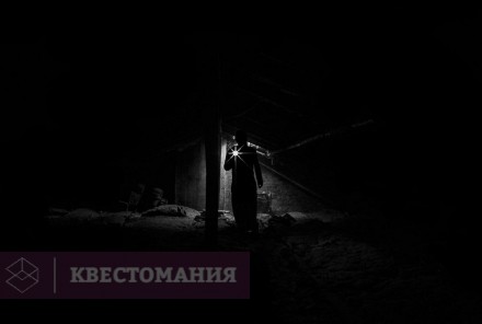 Квест-анимация Люди в черном