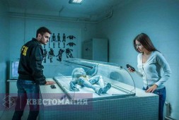 Дело о пришельце
