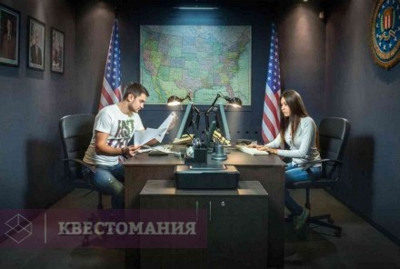 Квест Дело о пришельце