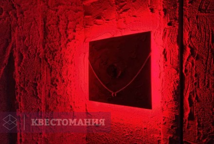 Квест Тайна кольца