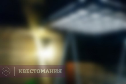Квест На всех парусах