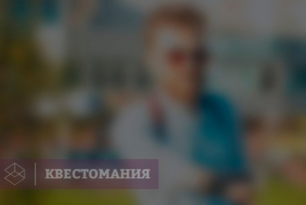 Городской квест Суперагенты