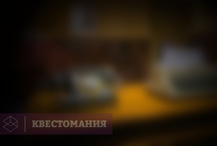 Квест Отдел КГБ. Прерванный полет