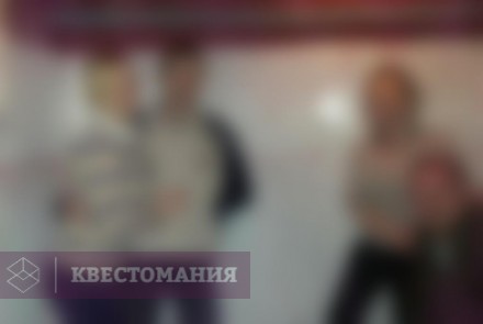 Квест Пила