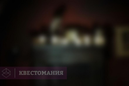 Квест Дом Страхов: Тайна проклятой комнаты